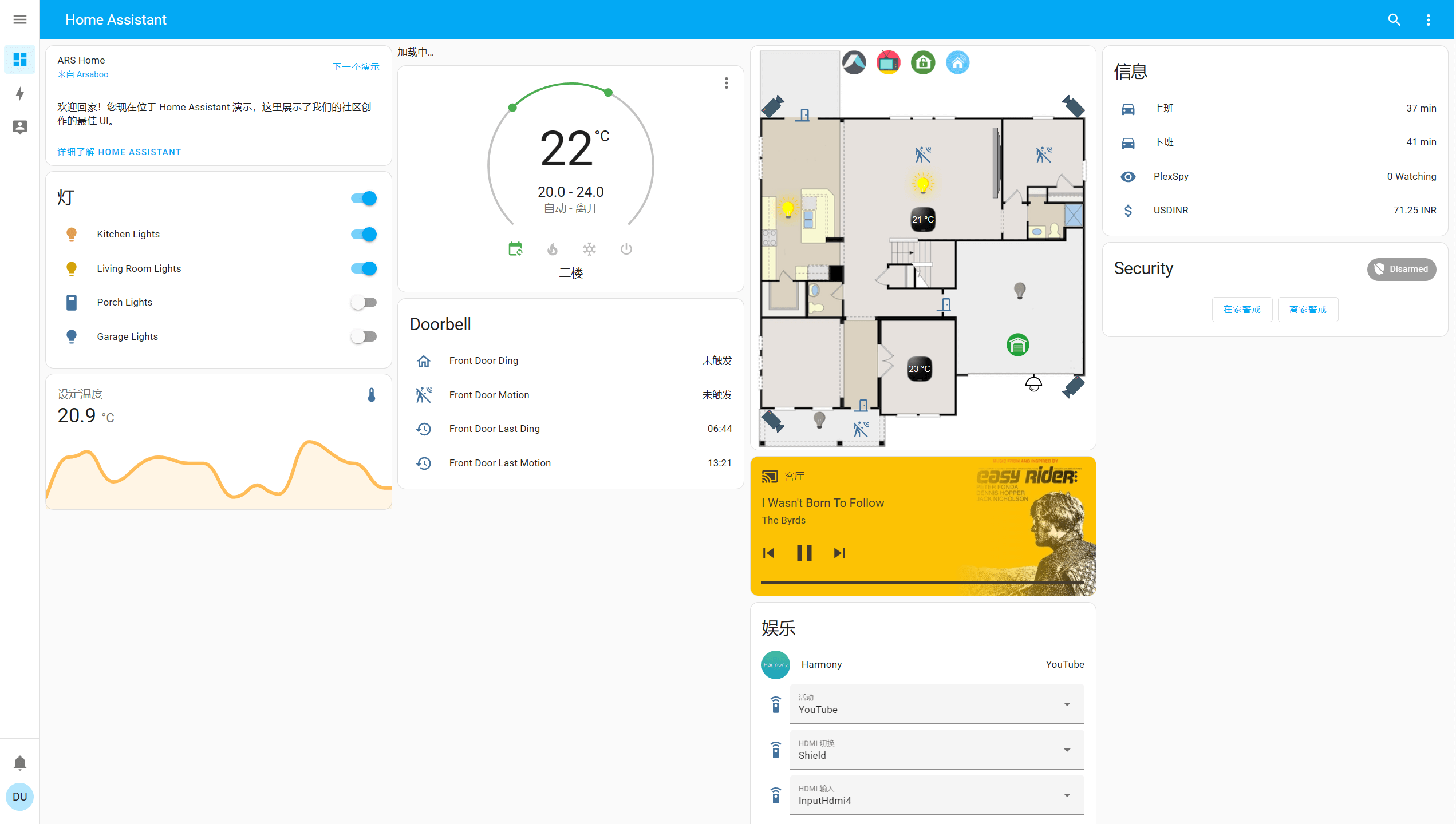 Home Assistant 界面
