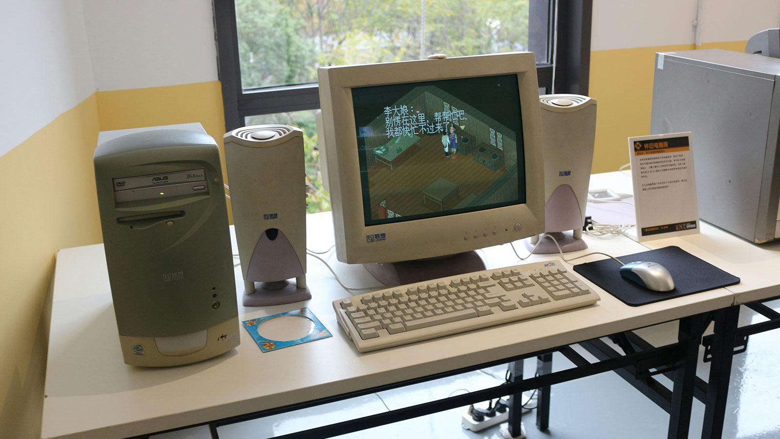 Emulador de PC retro