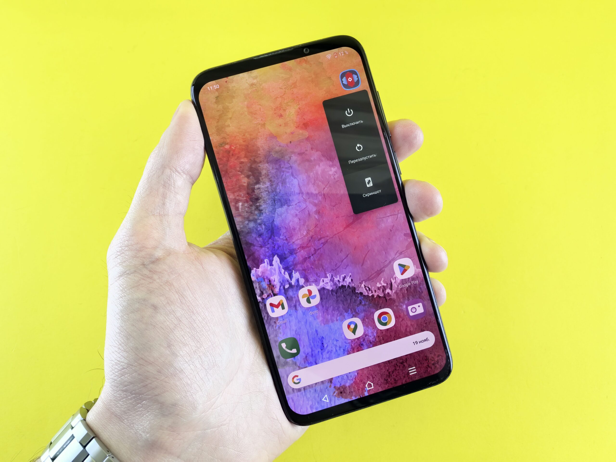 Mejorar rendimiento Android