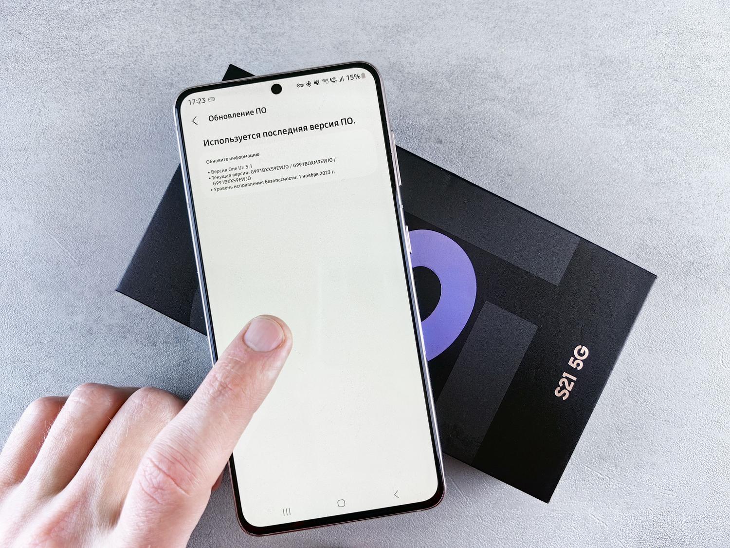 Detalle de un usuario interactuando con la pantalla de actualización de software de un Samsung Galaxy, gestionando el ciclo de vida del dispositivo.