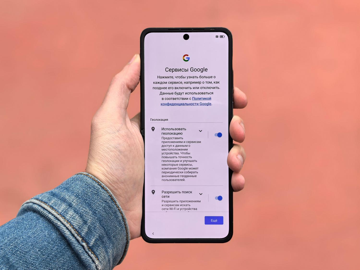 Persona sosteniendo un smartphone con el menú de ajustes de Google en pantalla, representando la gestión manual de permisos. Persona sosteniendo un smartphone con el menú de ajustes de Google en pantalla, representando la gestión manual de permisos.
